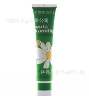 ¹HerbacinСʾ75mlװ令˪