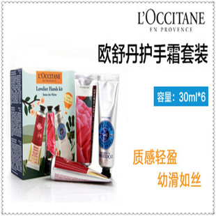 L'Occitaneŷ棨ľ/ӣ/õ壩˪30ml*6֧