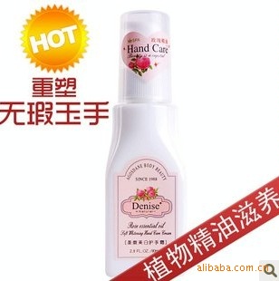 ʫõ׻˪80ml׻˪