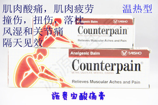 ̩ʩʹCounterpainͼһʮ
