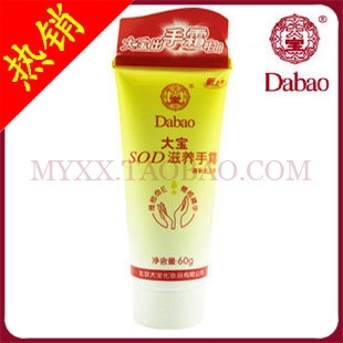 дSOD˪60g󱦻˪m70