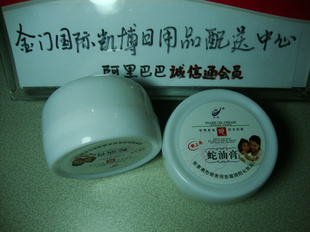 ѿ͸໤˪/ѱʪ100g