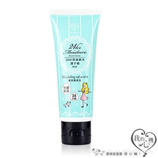 ̨ҵĻ24HRoo˪50ML