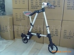 ҳA-bikeϵгֱӭ