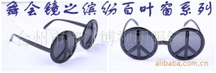 ٺֱ۾PartyGlassesԲΰҶ۾CE