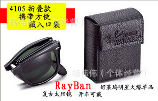 ¿۵̫۾RayBan4105ƫ