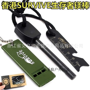 surviveþþʯװ