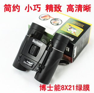 ʿBUSHNELL8X21Զ΢ҹԶֻ