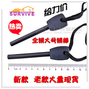 surviveߴþʯȡװ