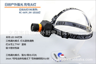 մ6619LED5wǿͷƵҰӪ