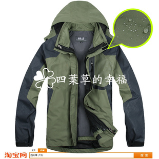 ԭóJackwolfskin/צпץһˮ