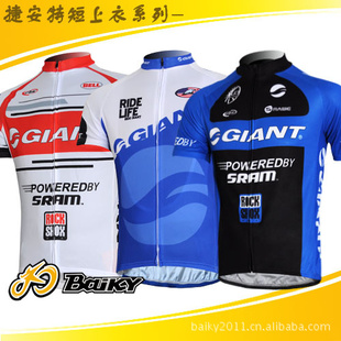 2011GIANTݰϵгз/ٸ