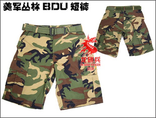 BDU̿㻧̿