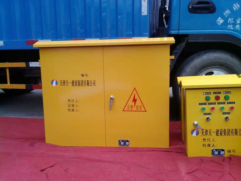 配电箱工地成套二级箱塔吊低压照明v工地电箱适用于建筑建筑和室内六合无绝对片