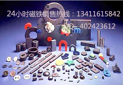 首页 产品大全 冶金矿产 磁性材料 > 广东中山强力钕铁硼磁铁 圆片