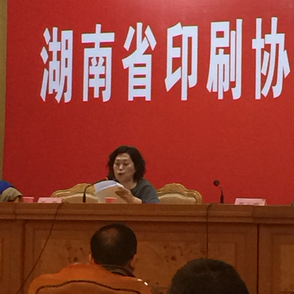 成语举纲持什么_成语故事图片(3)