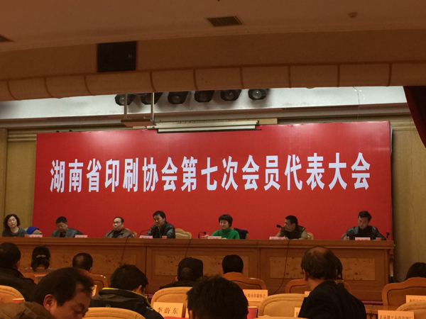 成语举纲持什么_成语故事图片(3)