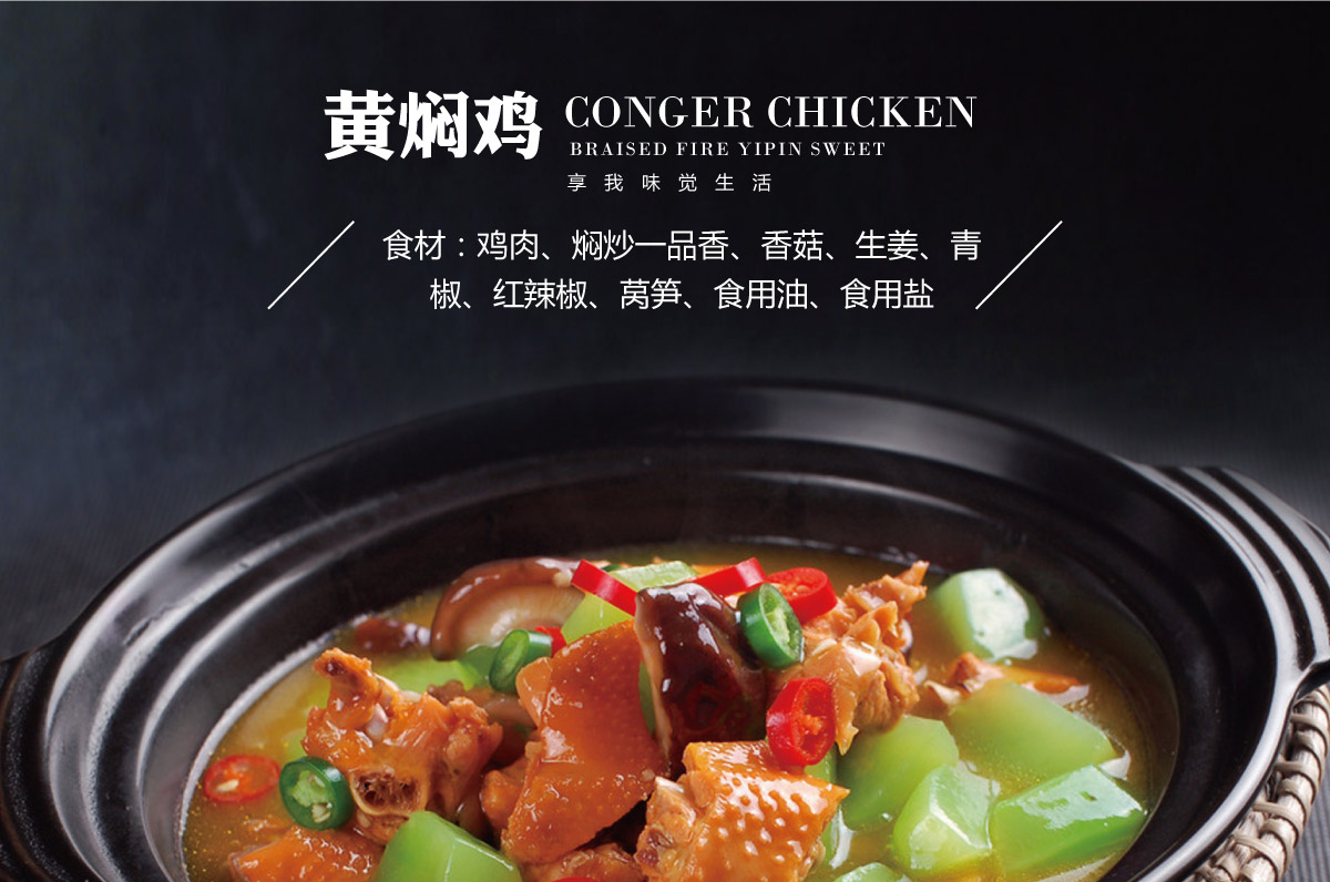 花椒,高良姜