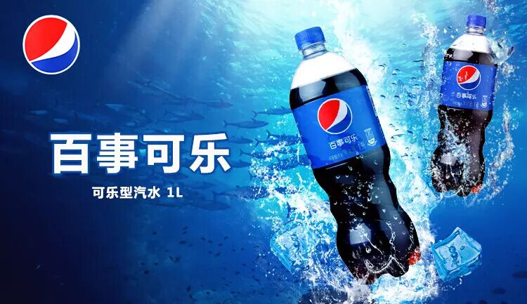 百事可乐550mlx24瓶装深圳区域特价供应