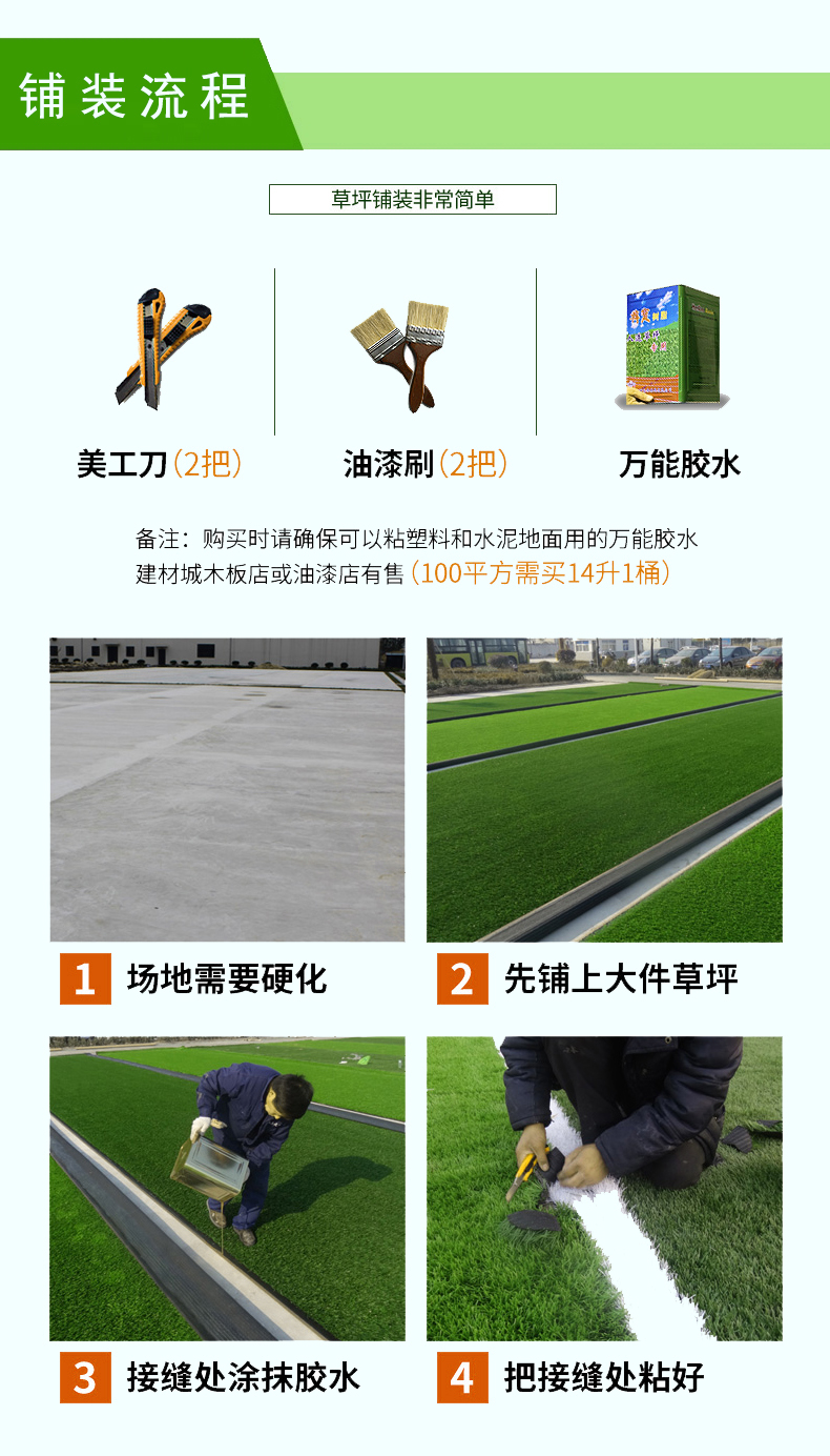 江苏奥冠体育场地设施材料有限公司注册“奥冠鑫”商标获核准赣超联赛官网_江西省城市足球顶级赛事赛程表+直播+积分榜一站掌握！