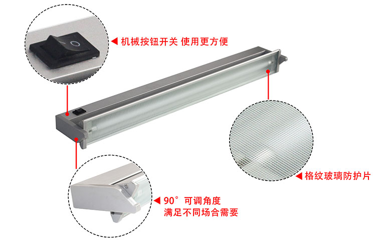 中山铭欧照明led感应镜前灯