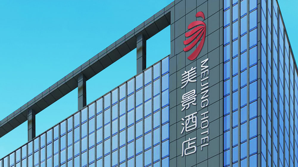 logo设计美景酒店