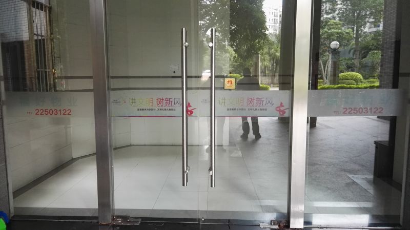 东莞壹号玻璃门防撞条广告