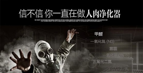 劳资从来不怕雾霾空气污染 瑞圣尔研发提出牛逼的解决