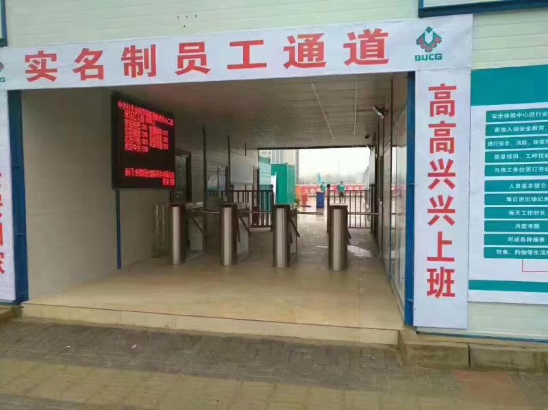 远韬三辊闸人行通道闸_实名制工地门禁机系统考勤三辊