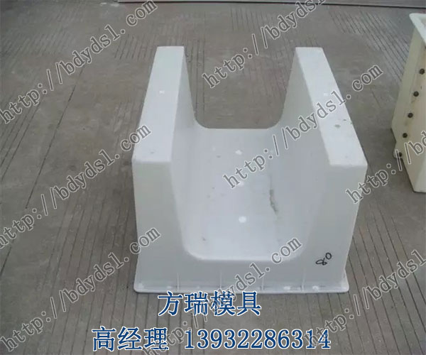 高速路u型排水槽模具-预制电缆沟u型槽模具-方瑞模具