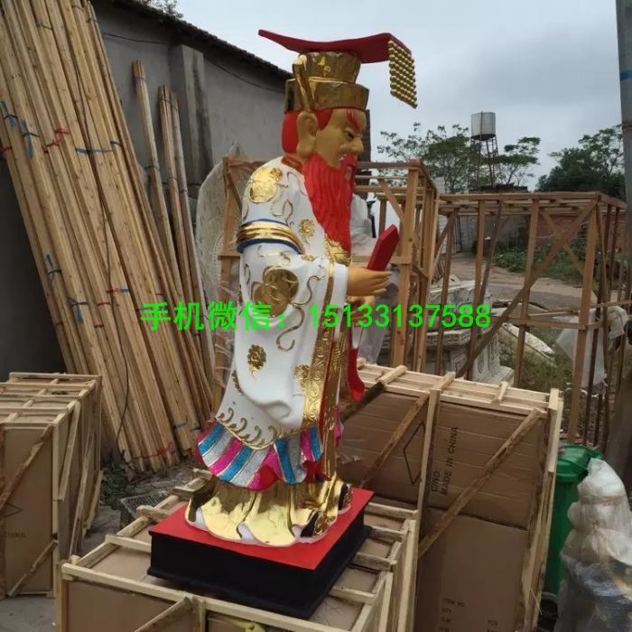龙王贴金坐像龙王