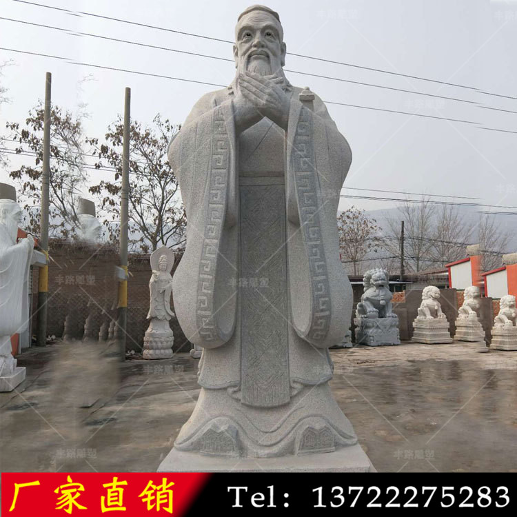 石雕孔子像是指以吴道子版的孔子样本为依据用各种上等的玉石材料雕刻而成的孔子像,它的面部表情和蔼可亲,庄严慈祥,是智慧的师表形象。 石雕孔子像的意义体现了人道精神,向人们传达了孔子的儒家学说。在中国常见的石雕孔子像一般以玉石雕刻而成,颜色朴实而平凡,就像孔子的良好品质,预示着人们对孔子真诚的向往,制作雕像的玉石一般都是耐腐蚀经久不衰的,就像孔子留给后世的良言警句。石雕孔子像的意义在于孔子的雕像可以影响人们内心的观念,引起人们对孔子的思念,传达孔子的儒家思想正是人们制作石雕孔子像的根本原因,对于青少年健康人格