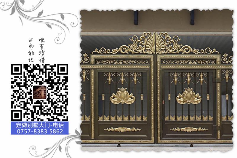 豪华别墅铝艺大门产品的利益是其他类型的大门无法攀比的,铝艺大门的具有长久创新性的。都是现在施工上虚席以待的铝艺大门图片品质良莠不齐,这首要是入行门槛低,打价格战竞赛剧烈导致的。谁能掌握闪光的时机,谁就能掌握施工,这个完全取决于铝艺门工作的厂家对庭院门的知识和掌握,只需你选择对了别墅大门,不断的立异你的产品,这样你才有可能掌握这个施工,走向这个工作的历程。