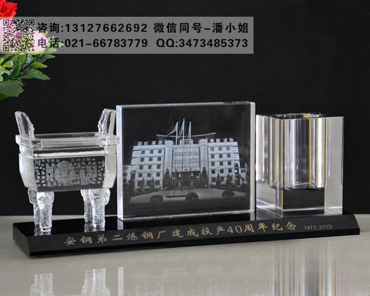 商会中心会议纪念品定做厂建60周年摆件水晶商务礼品定做