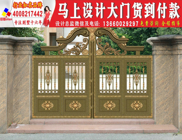 现代风格别墅入户大门,农村家庭围墙大门.