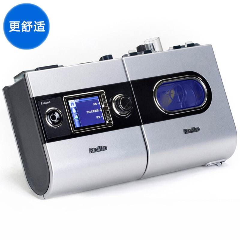 昆明瑞思迈s9escape家用睡眠呼吸机