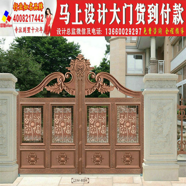 别墅大门图片大全庭院围墙院子大门效果图设计y441