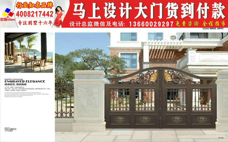 别墅大门图片大全图册庭院围墙院子大门效果图设计y15