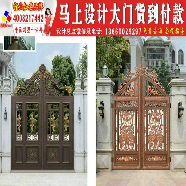 欧联别墅装饰设计十六年专注别墅大门设计生产,以下款式有别墅大门图片大全,农村自建房庭院大门效果图,围墙围栏大门,农村铝艺大门等。欢迎咨询选购。别墅庭院大门的设计要与别墅装修的整体风格相搭,不能将不和谐的设计一起做装饰,给人一种格格不入的感觉,因此,花园的设计还要考虑到与建筑物之间的协调性。