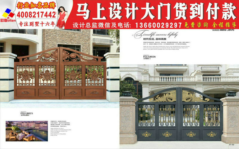 ũͼƬ2017¿ͥԺΧǽԺӴЧͼy230