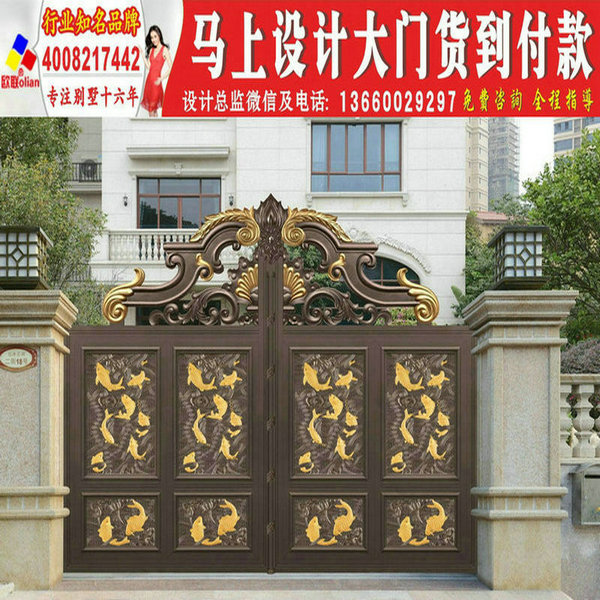 别墅大门图片大全庭院围墙院子大门效果图设计y405