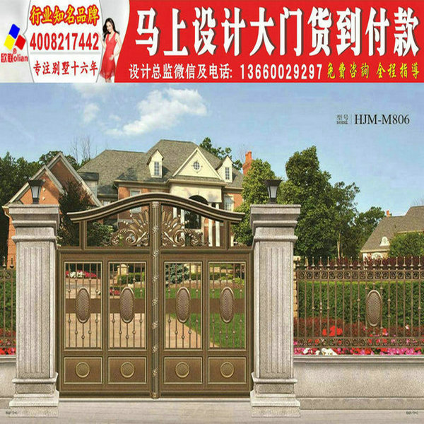 别墅大门图片大全庭院围墙院子大门效果图设计y405