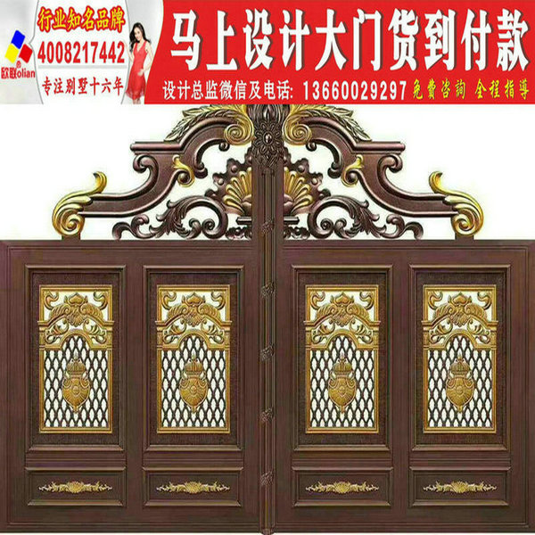 别墅大门图片大全图册庭院围墙院子大门效果图设计y132