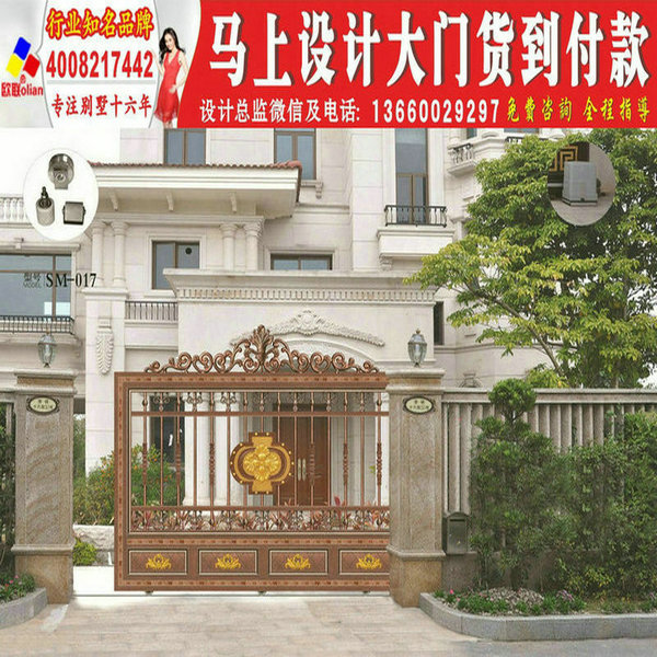 别墅大门图片大全图册庭院围墙院子大门效果图设计y132