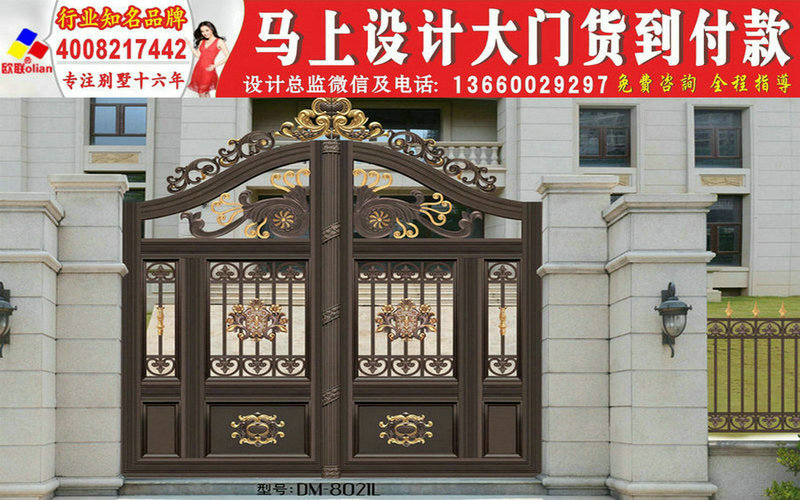现代别墅大门图片大全庭院围墙院子大门效果图设计y492