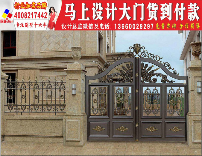 农村自建房庭院大门效果图,围墙围栏大门,农村铝艺大门等