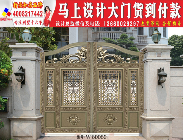 现代别墅大门图片大全庭院围墙院子大门效果图设计y141