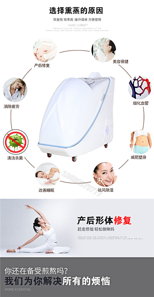 首页 产品大全 仪器仪表 专用仪器仪表 中药熏蒸舱|药浴养生舱