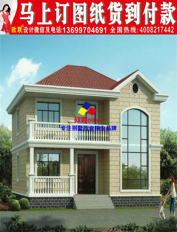 别墅图纸之家农村别墅图纸超市农房别墅农村自建房设计WE28