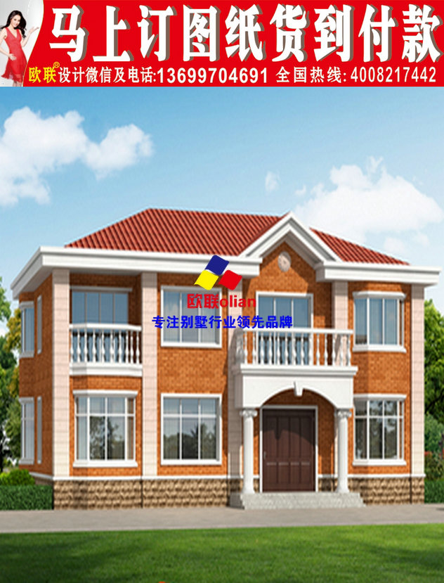 最漂亮的基础二层图纸小楼v基础标高及效果图大农村建筑别墅图纸图片